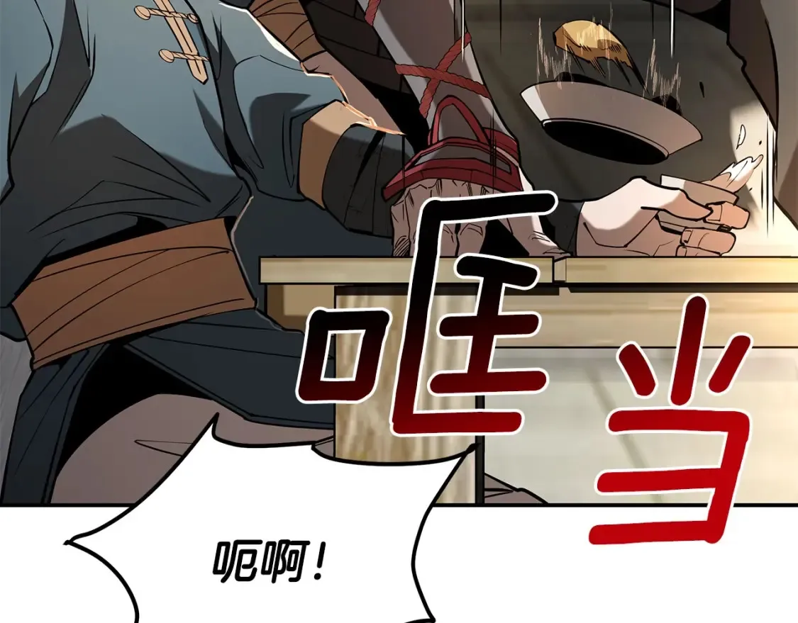 第22话 棋子 第68页