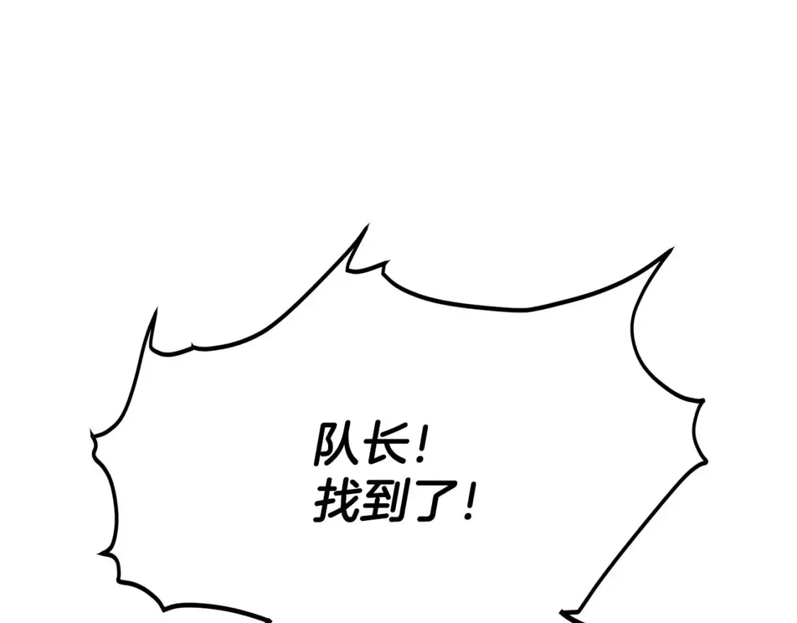 第22话 棋子 第79页