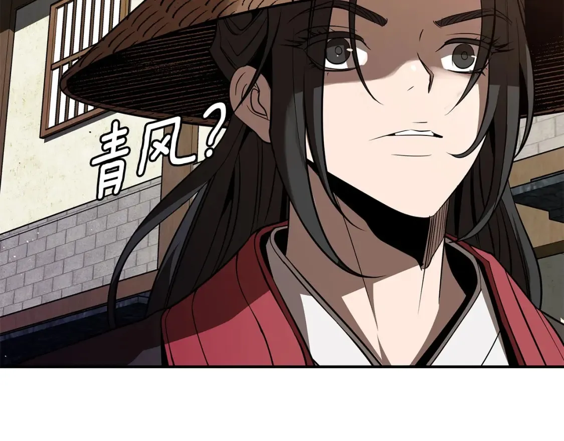 第22话 棋子 第82页