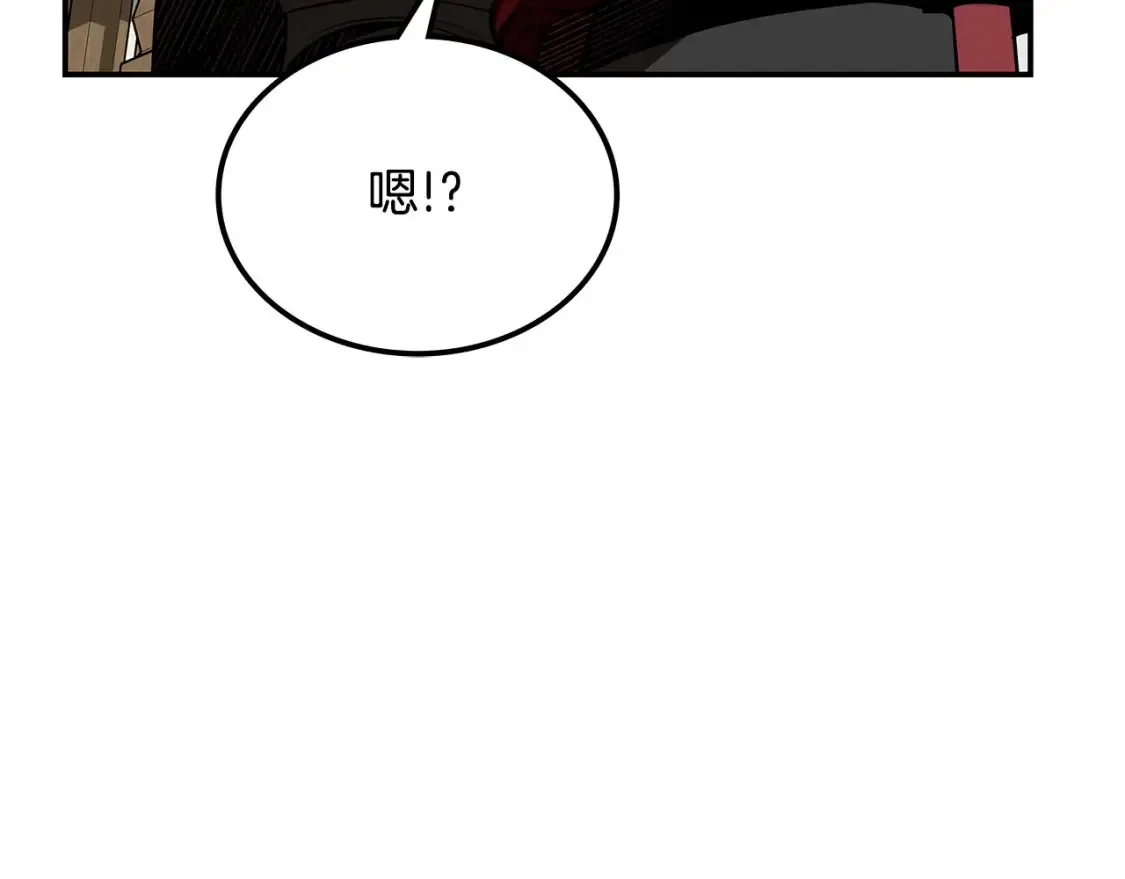 第22话 棋子 第111页