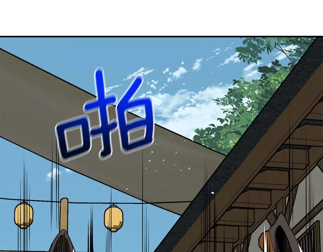 第22话 棋子 第112页