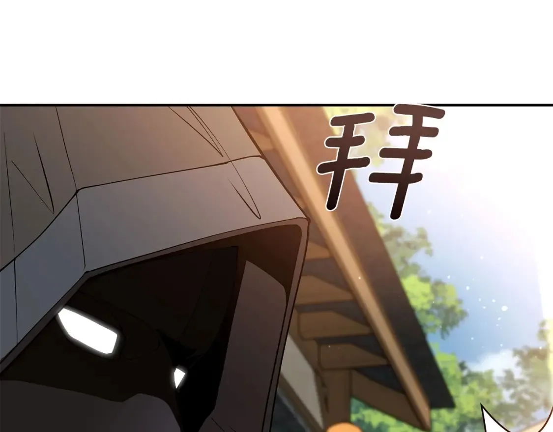第22话 棋子 第125页