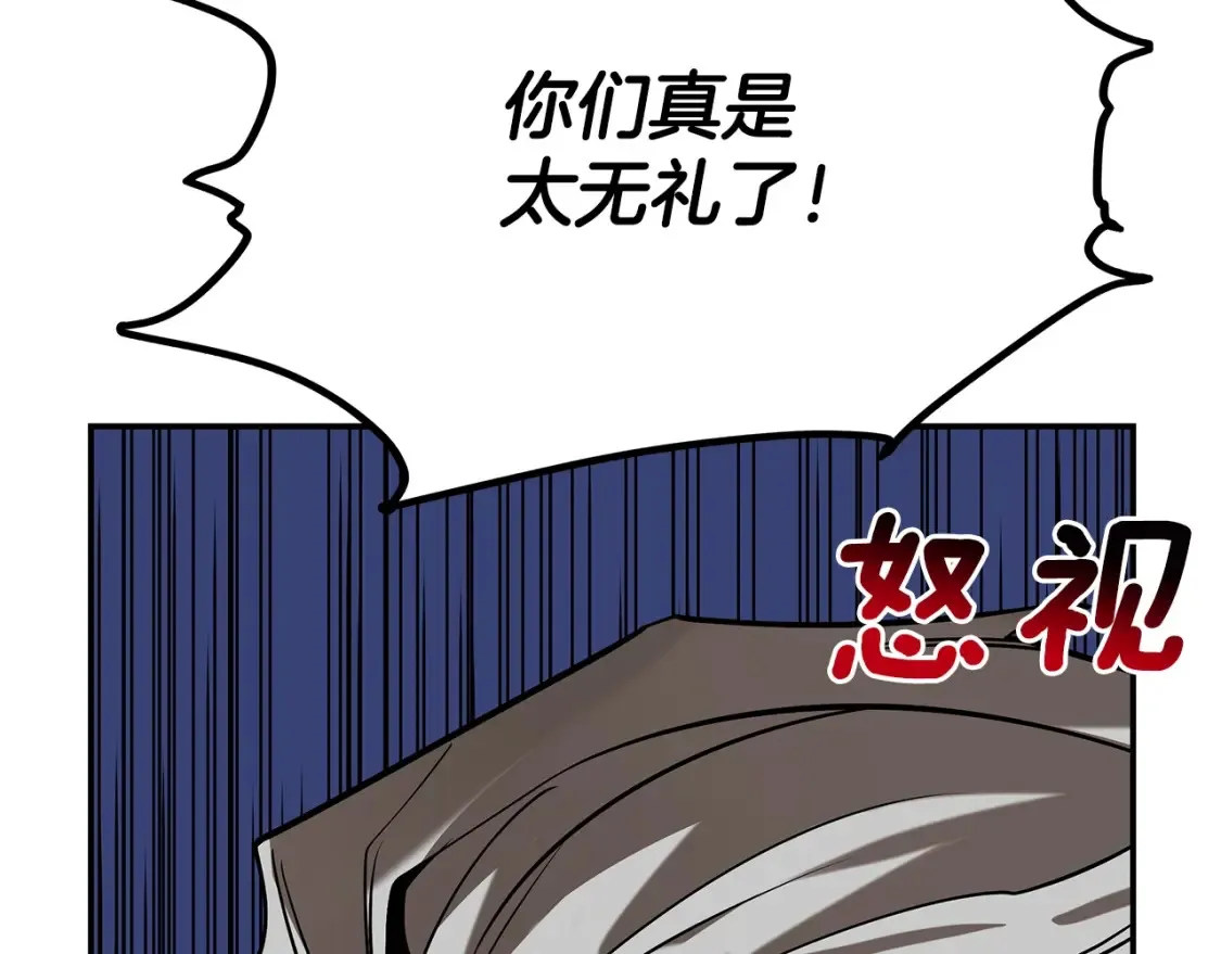 第22话 棋子 第155页