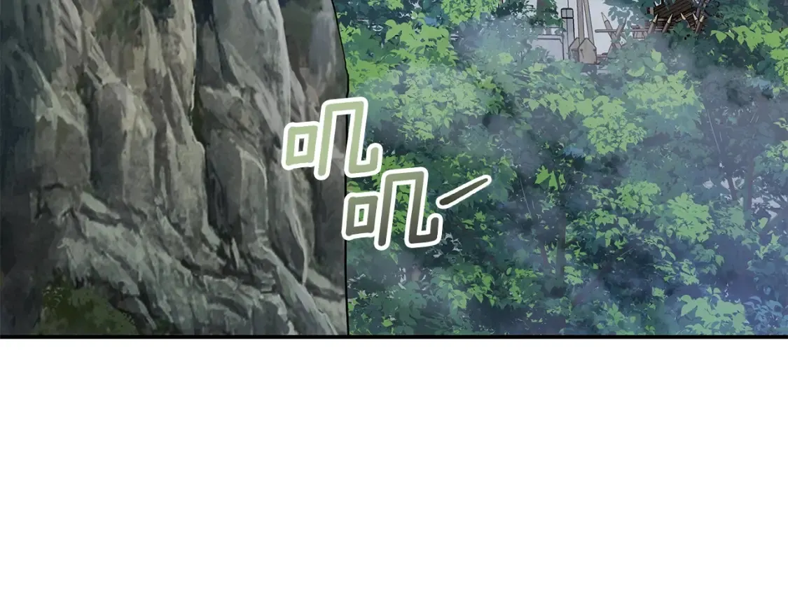 第22话 棋子 第203页