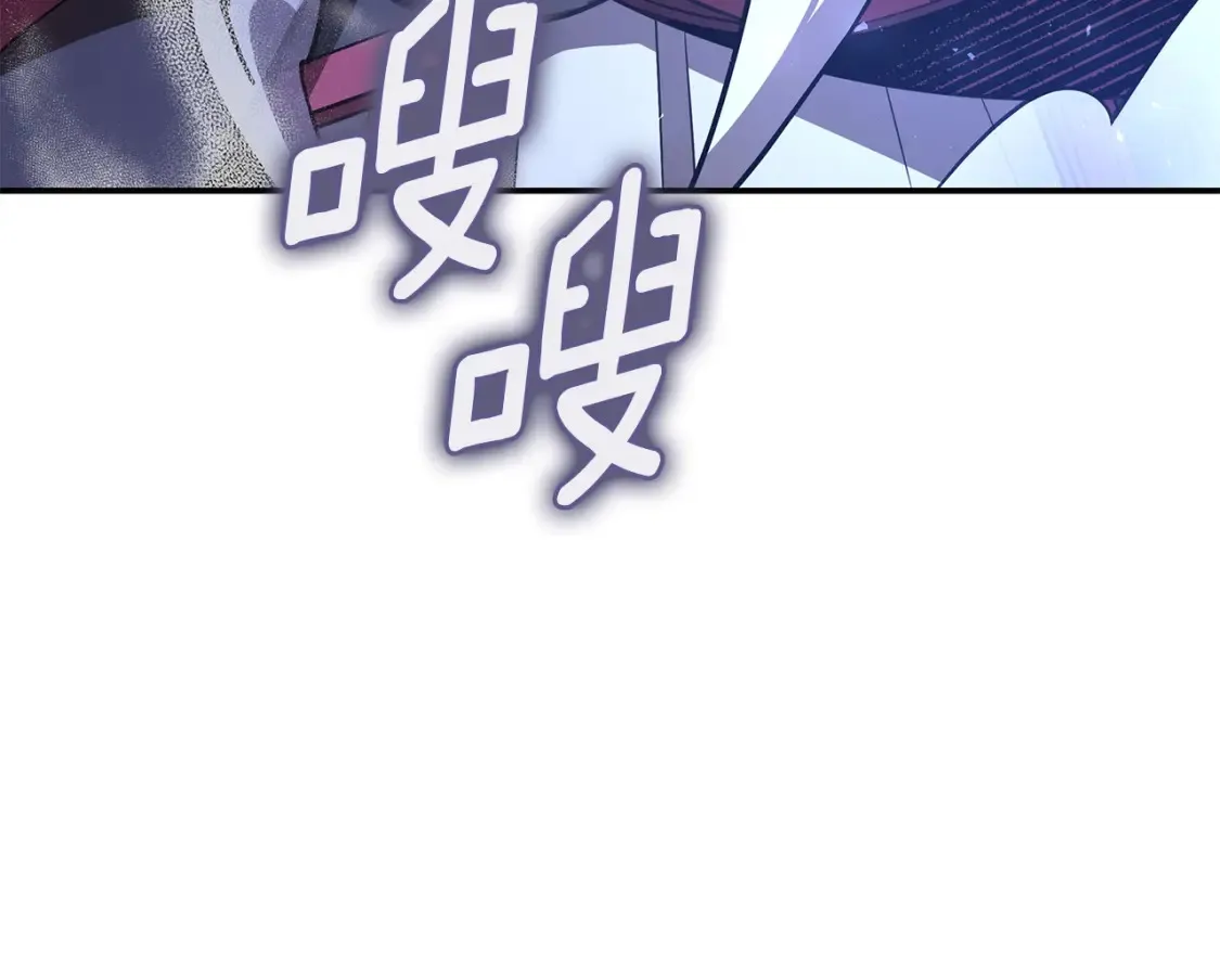 第22话 棋子 第231页