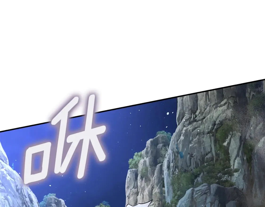 第22话 棋子 第232页