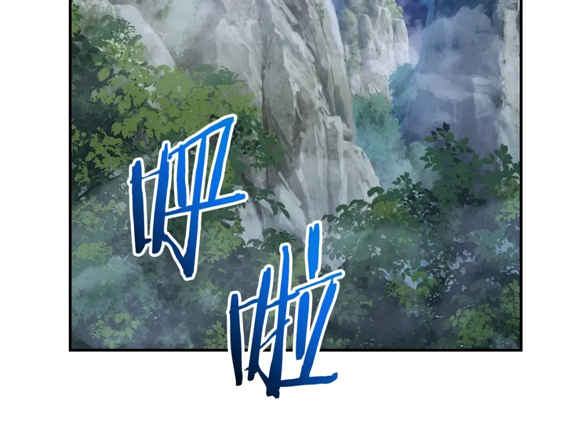 第22话 棋子 第240页