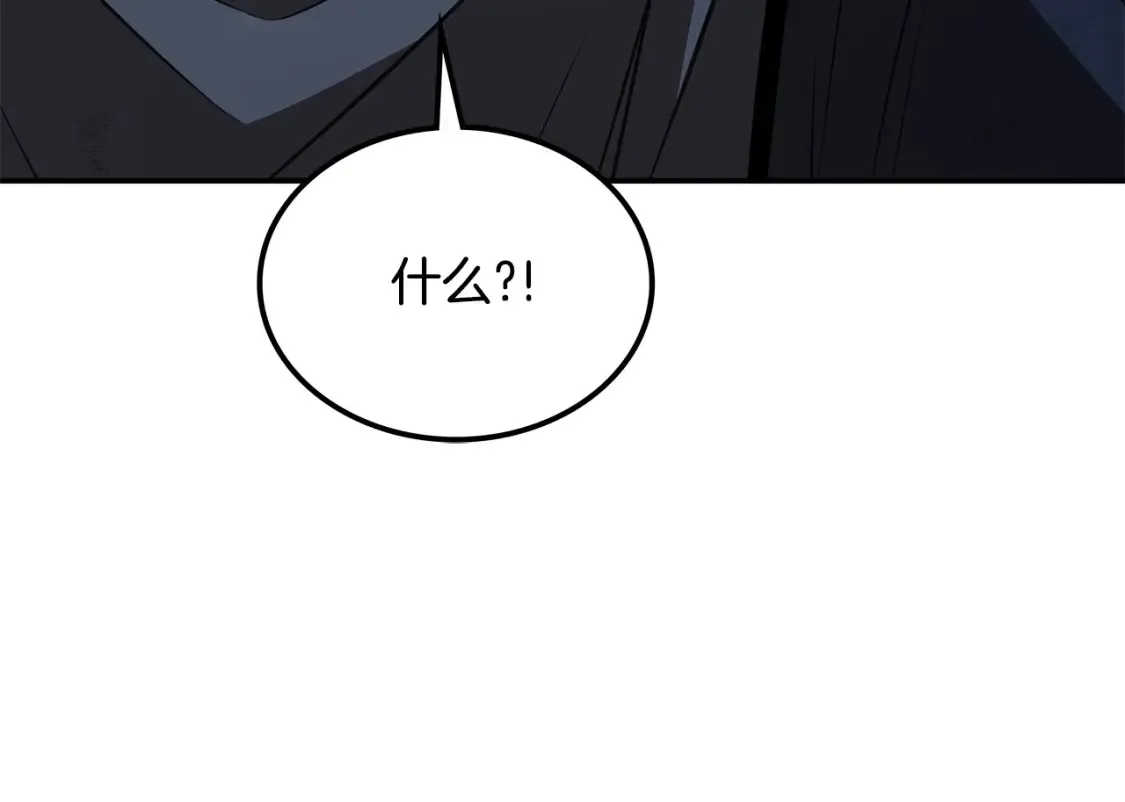 第22话 棋子 第250页