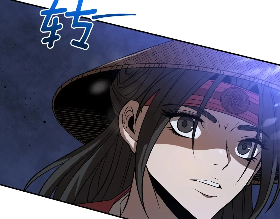 第22话 棋子 第271页