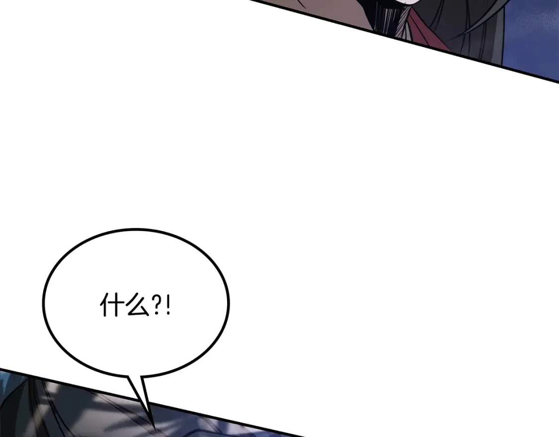 第22话 棋子 第272页