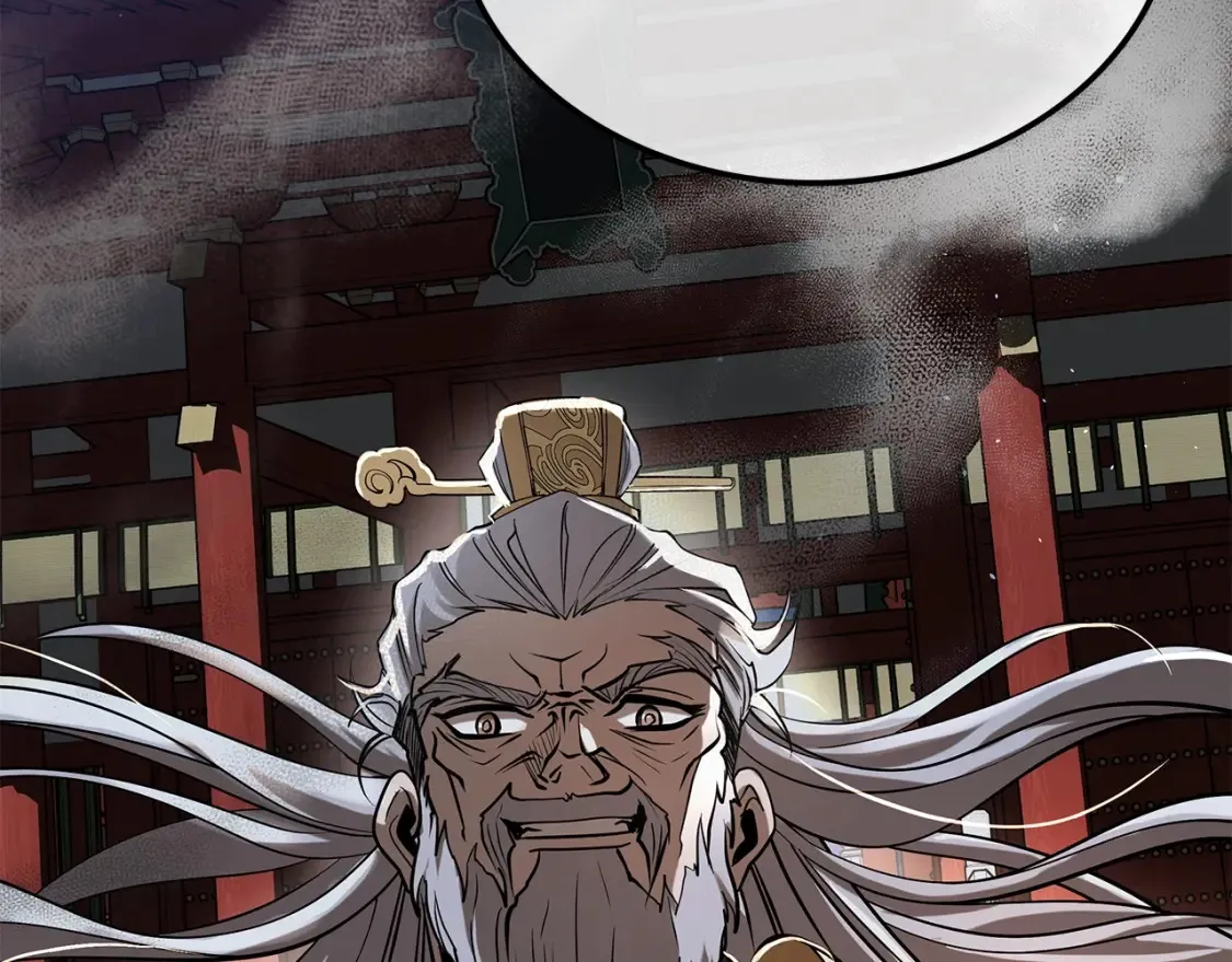 第22话 棋子 第277页