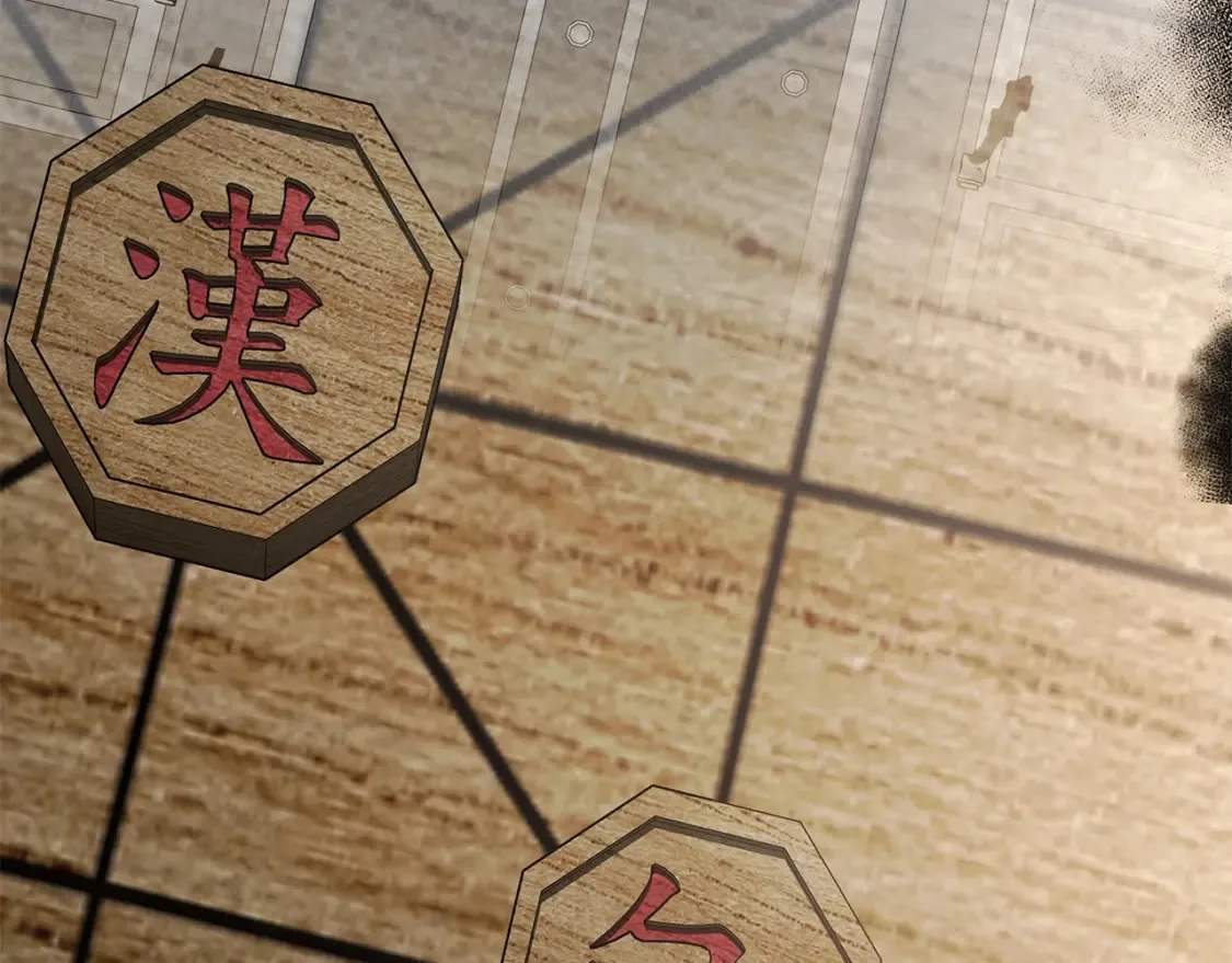 第22话 棋子 第286页