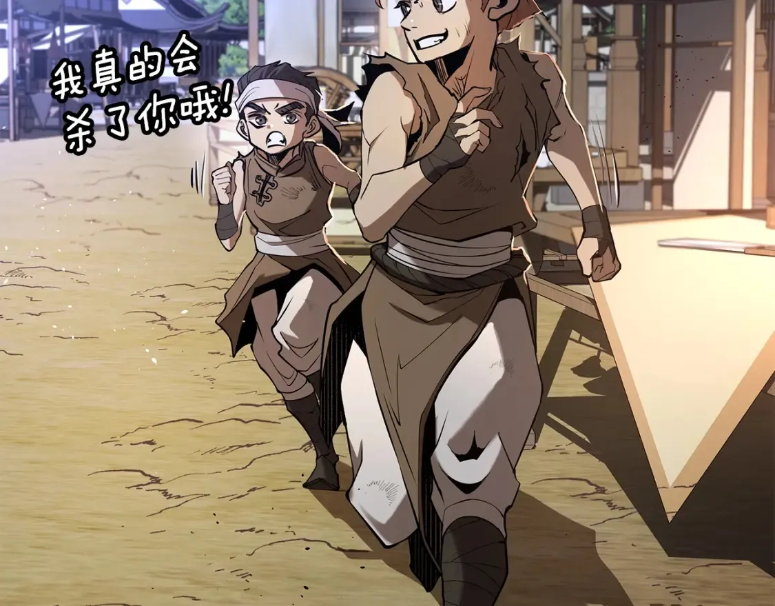 第22话 棋子 第323页