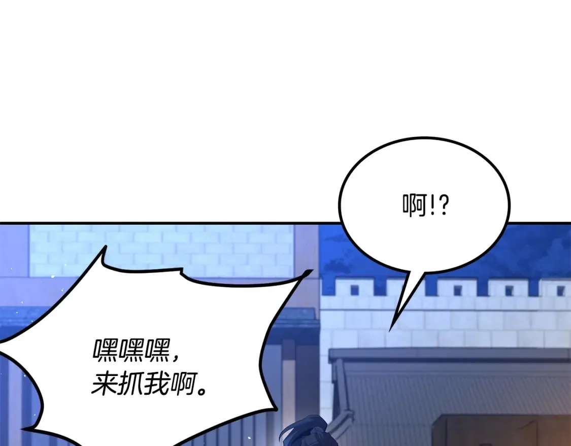 第22话 棋子 第331页