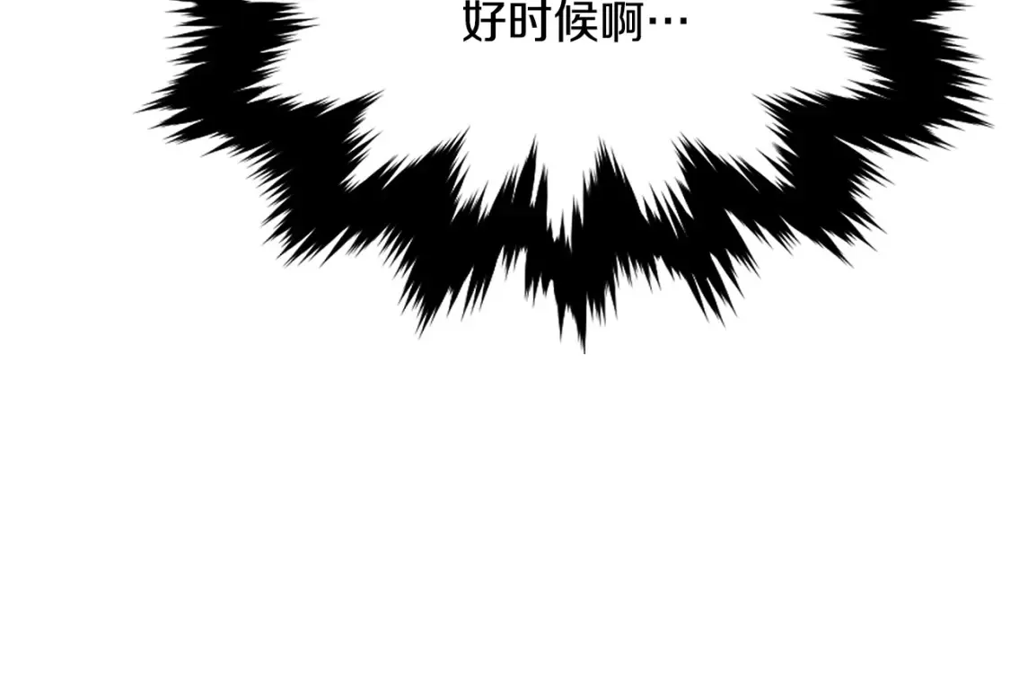 第22话 棋子 第338页