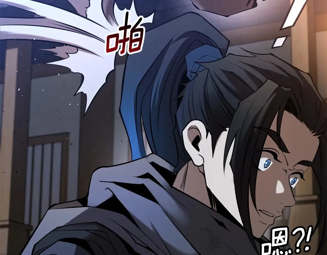 第22话 棋子 第340页