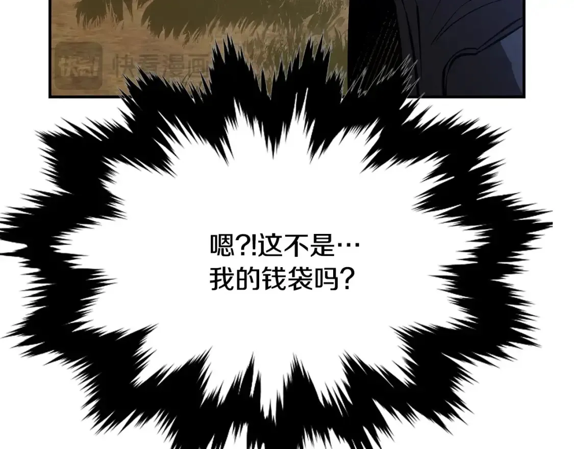 第22话 棋子 第344页