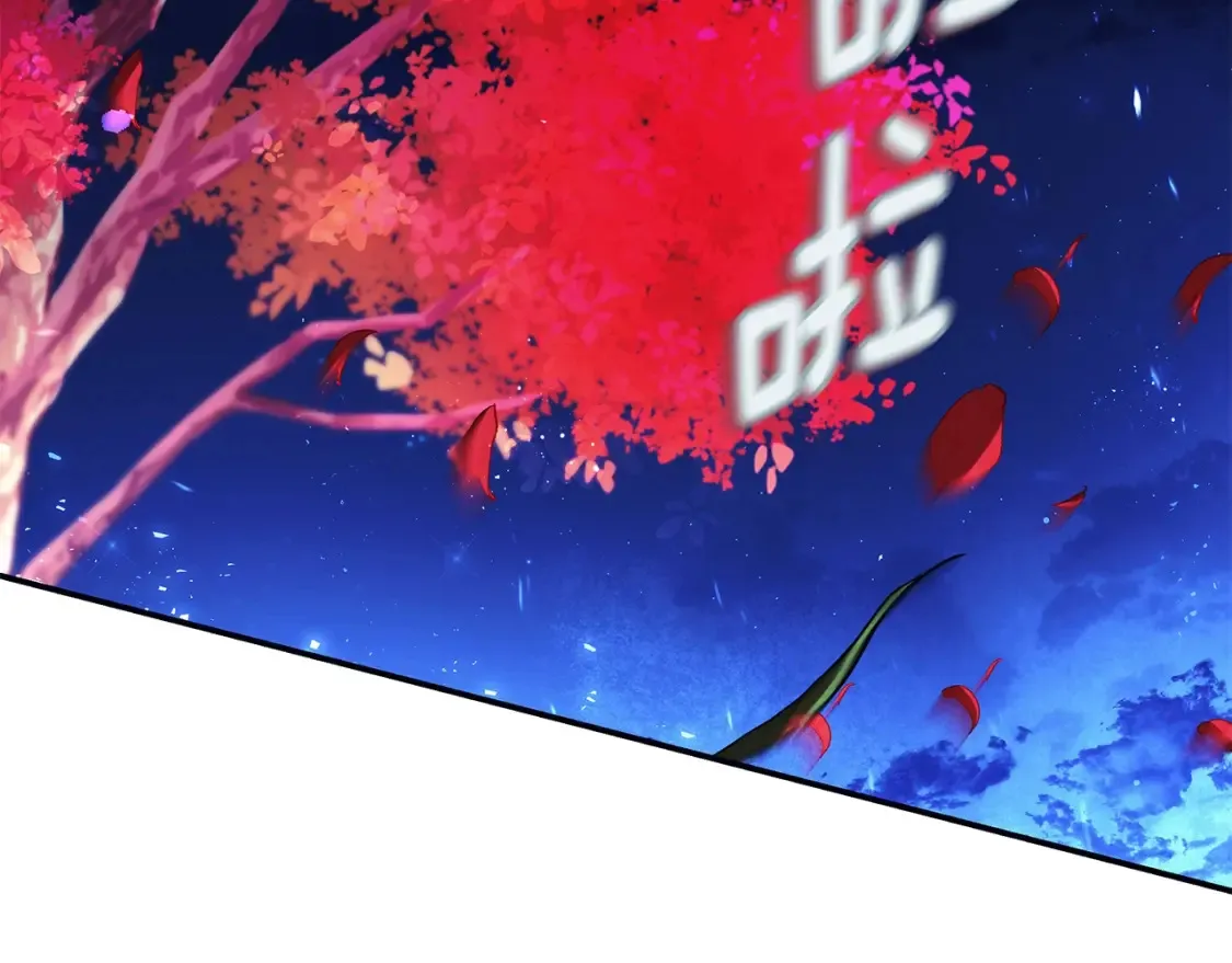 第25话 应战 第2页