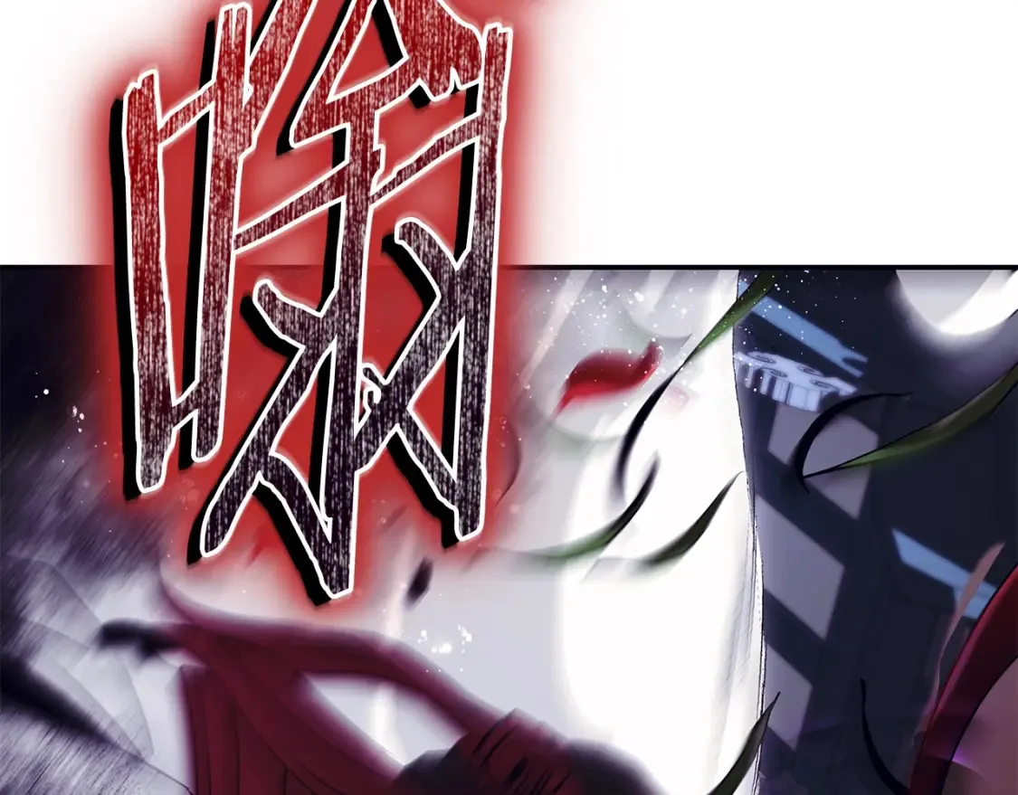 第25话 应战 第4页