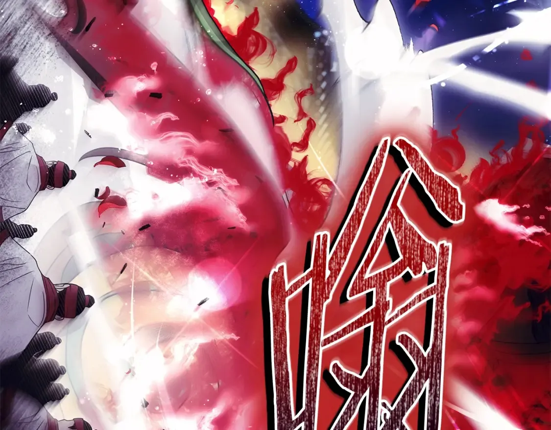第25话 应战 第9页