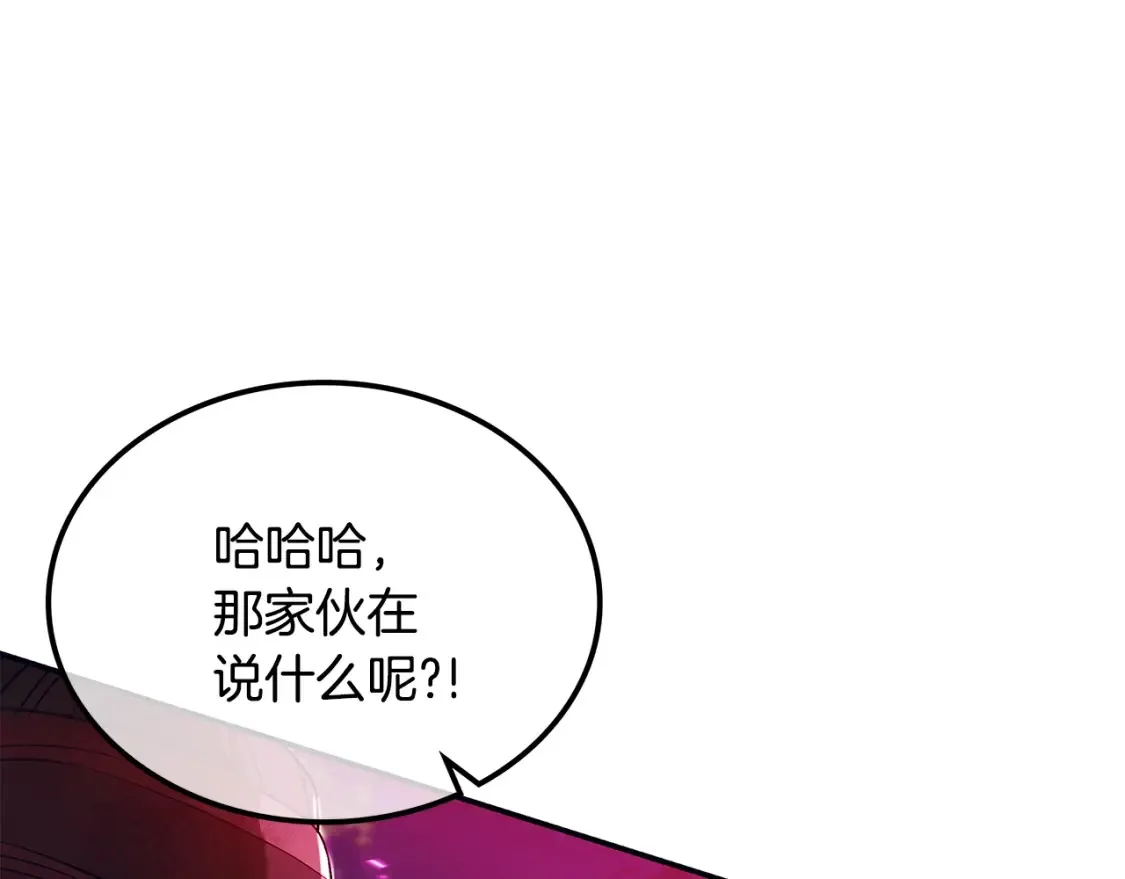 第25话 应战 第27页
