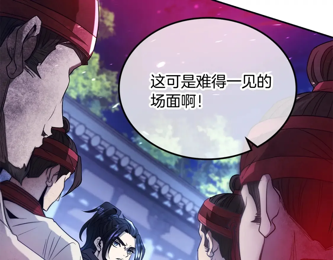 第25话 应战 第28页