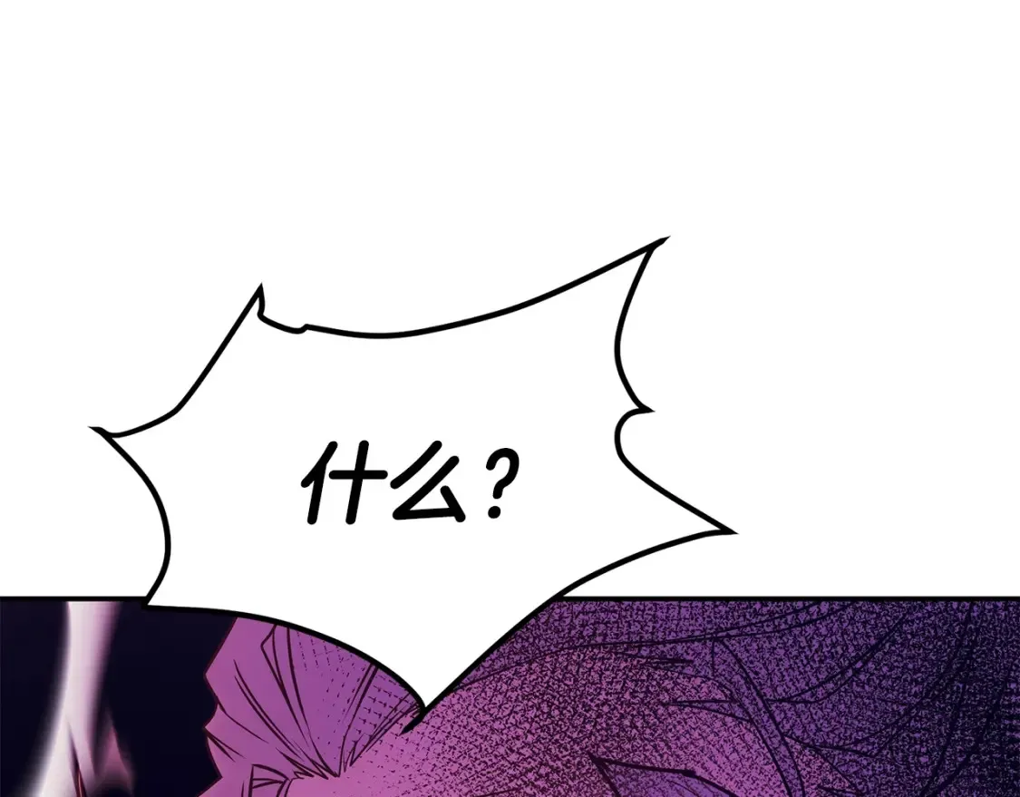 第25话 应战 第39页