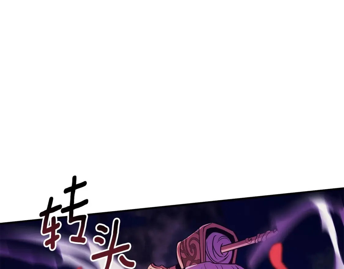 第25话 应战 第47页