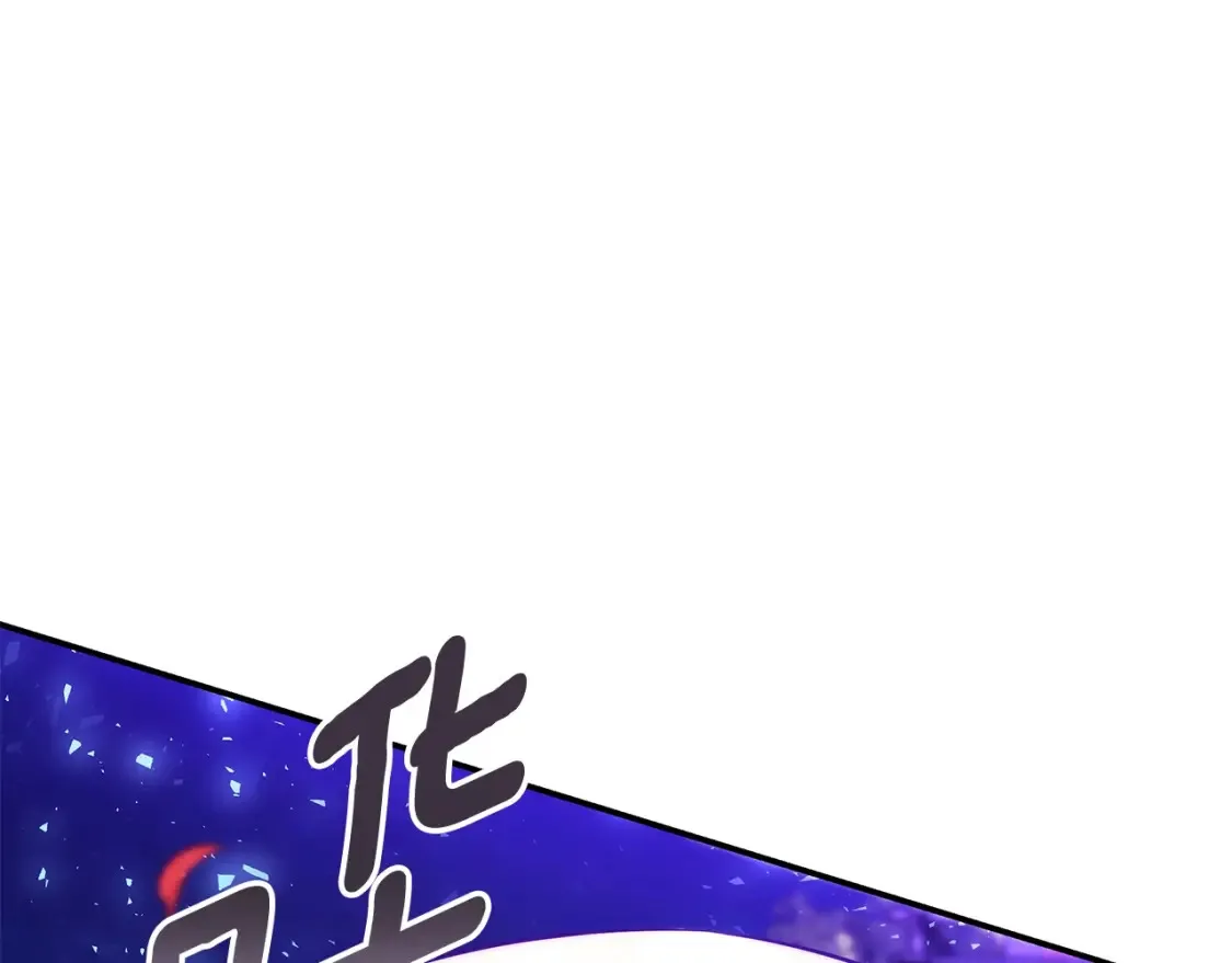 第25话 应战 第53页