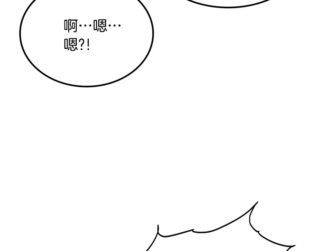 第25话 应战 第64页