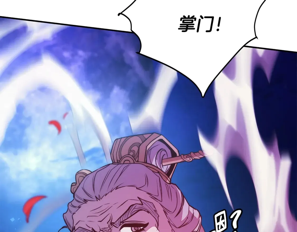 第25话 应战 第65页