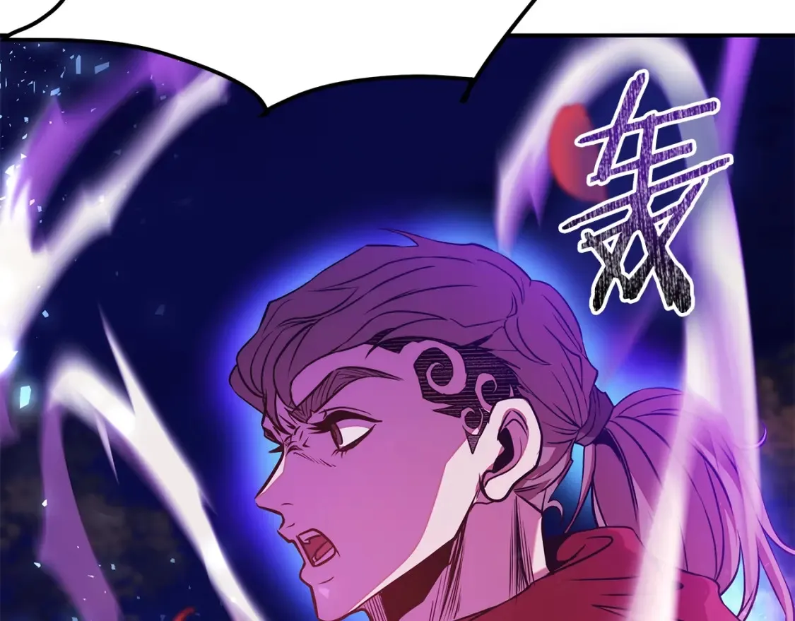 第25话 应战 第70页