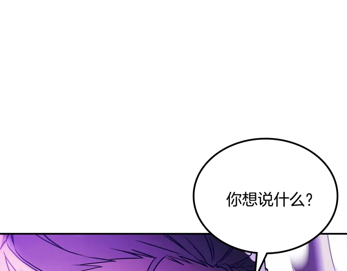 第25话 应战 第78页