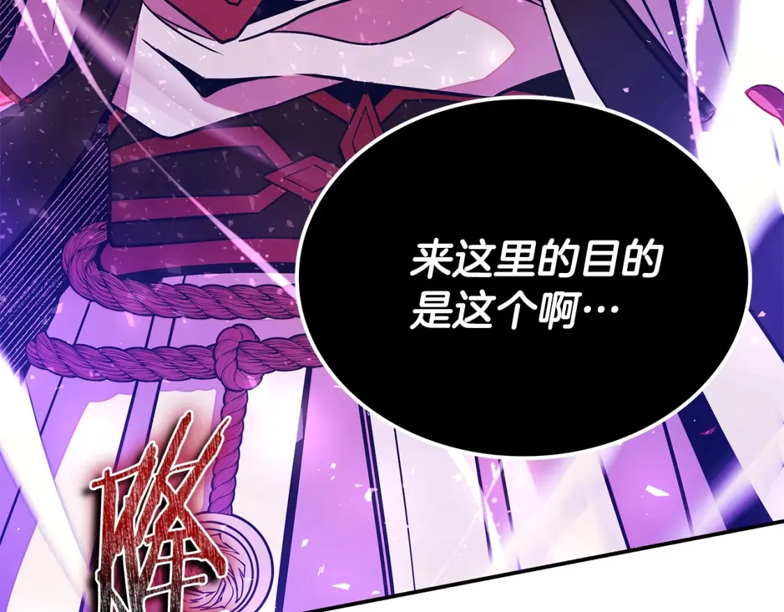 第25话 应战 第94页