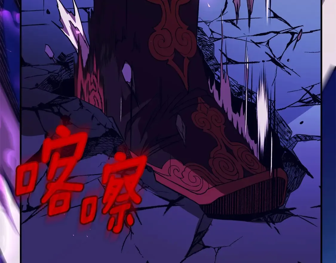 第25话 应战 第117页