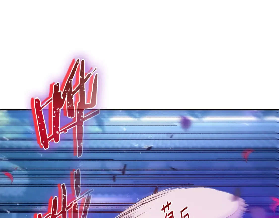 第25话 应战 第125页
