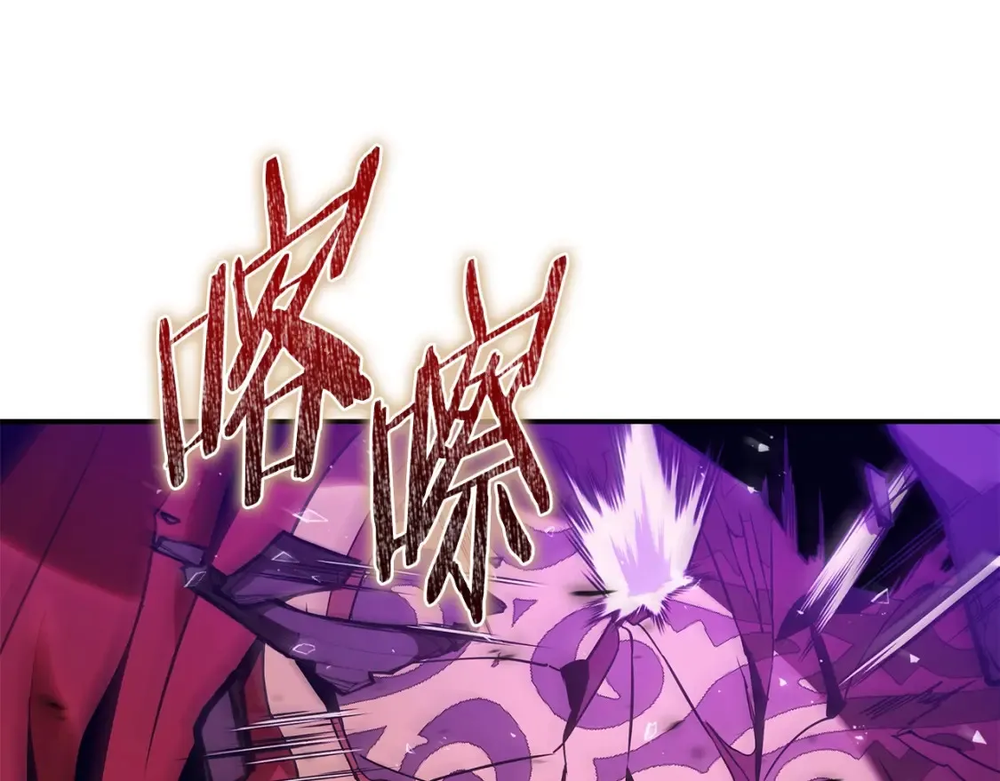 第25话 应战 第128页