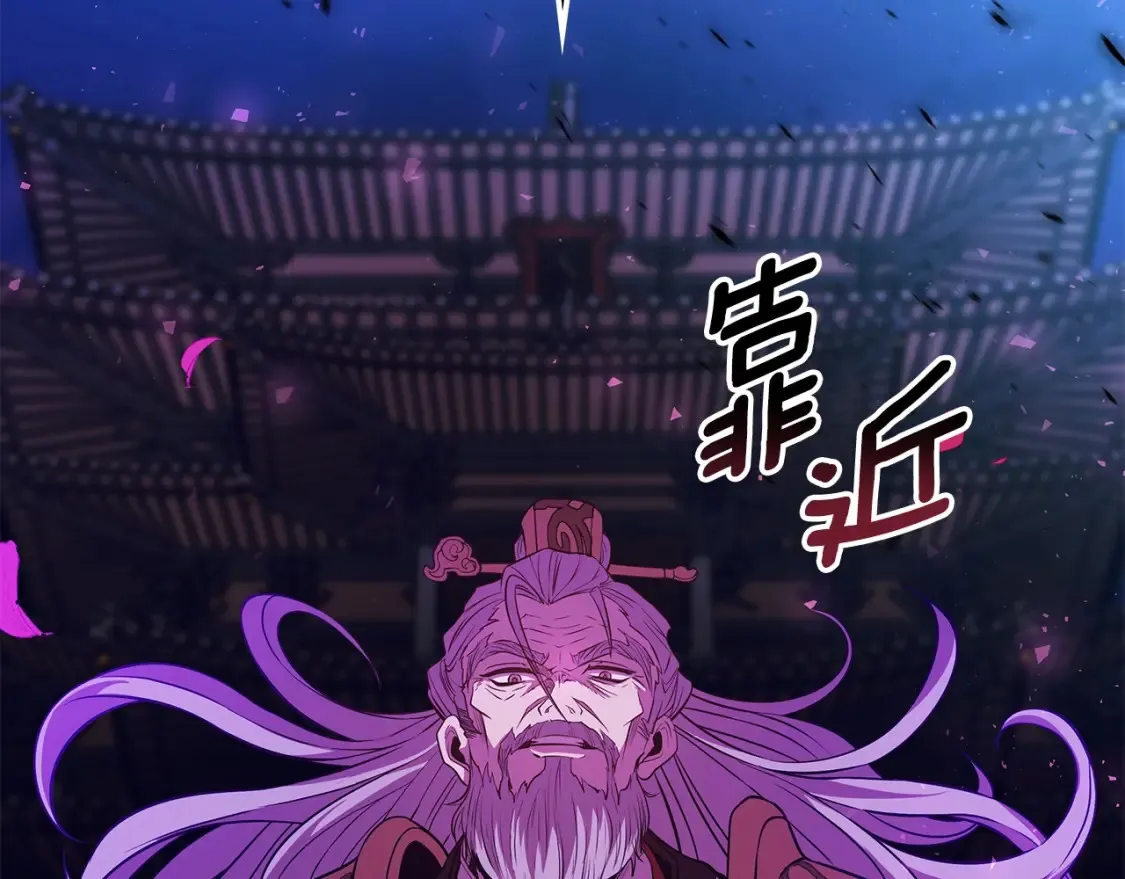 第25话 应战 第139页