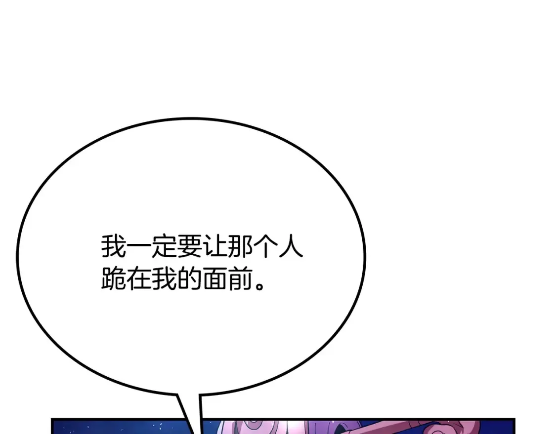 第25话 应战 第156页