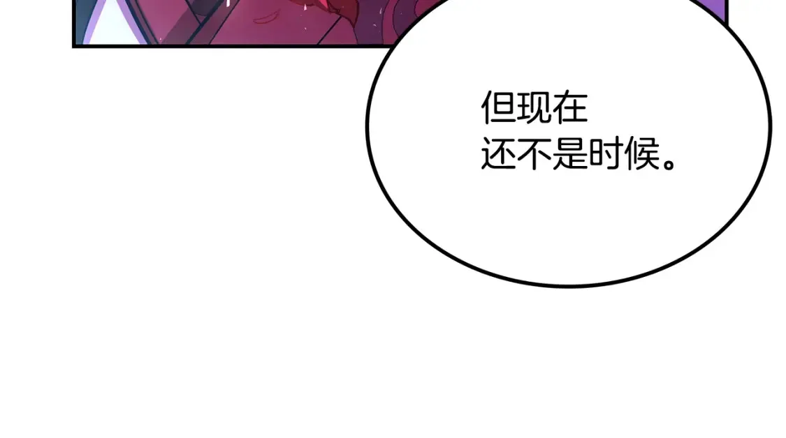 第25话 应战 第159页