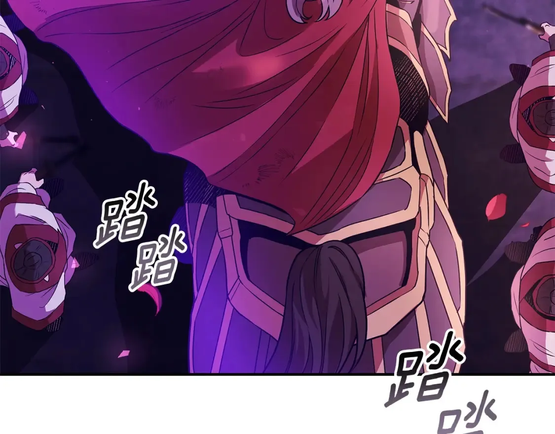 第25话 应战 第163页