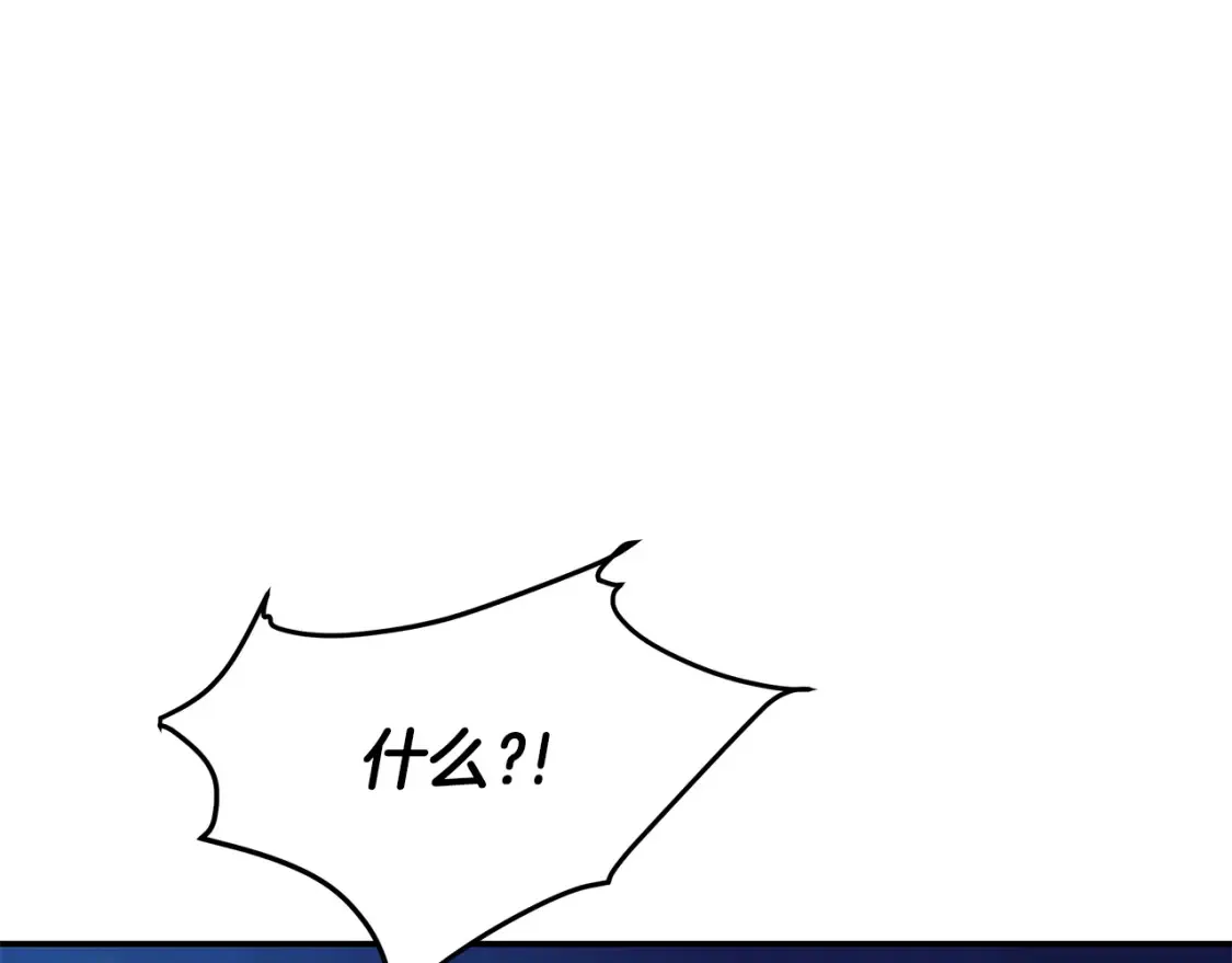 第25话 应战 第182页