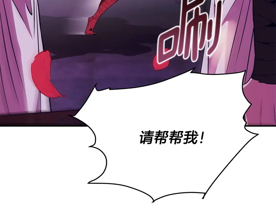 第25话 应战 第189页