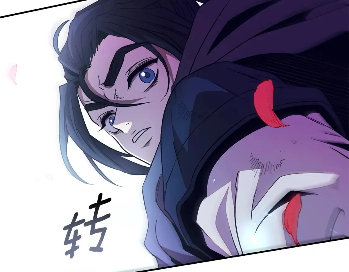 第25话 应战 第194页