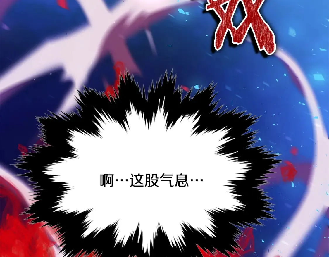 第25话 应战 第197页