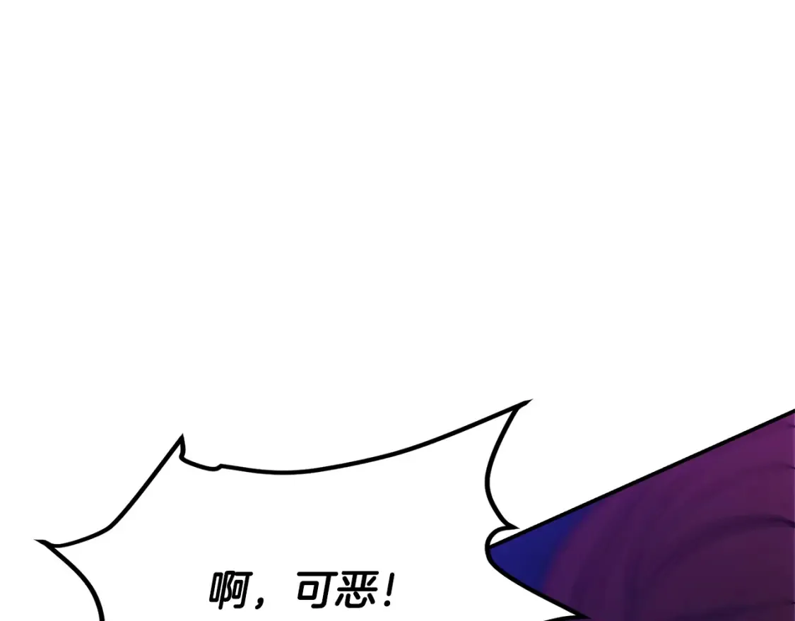 第25话 应战 第211页