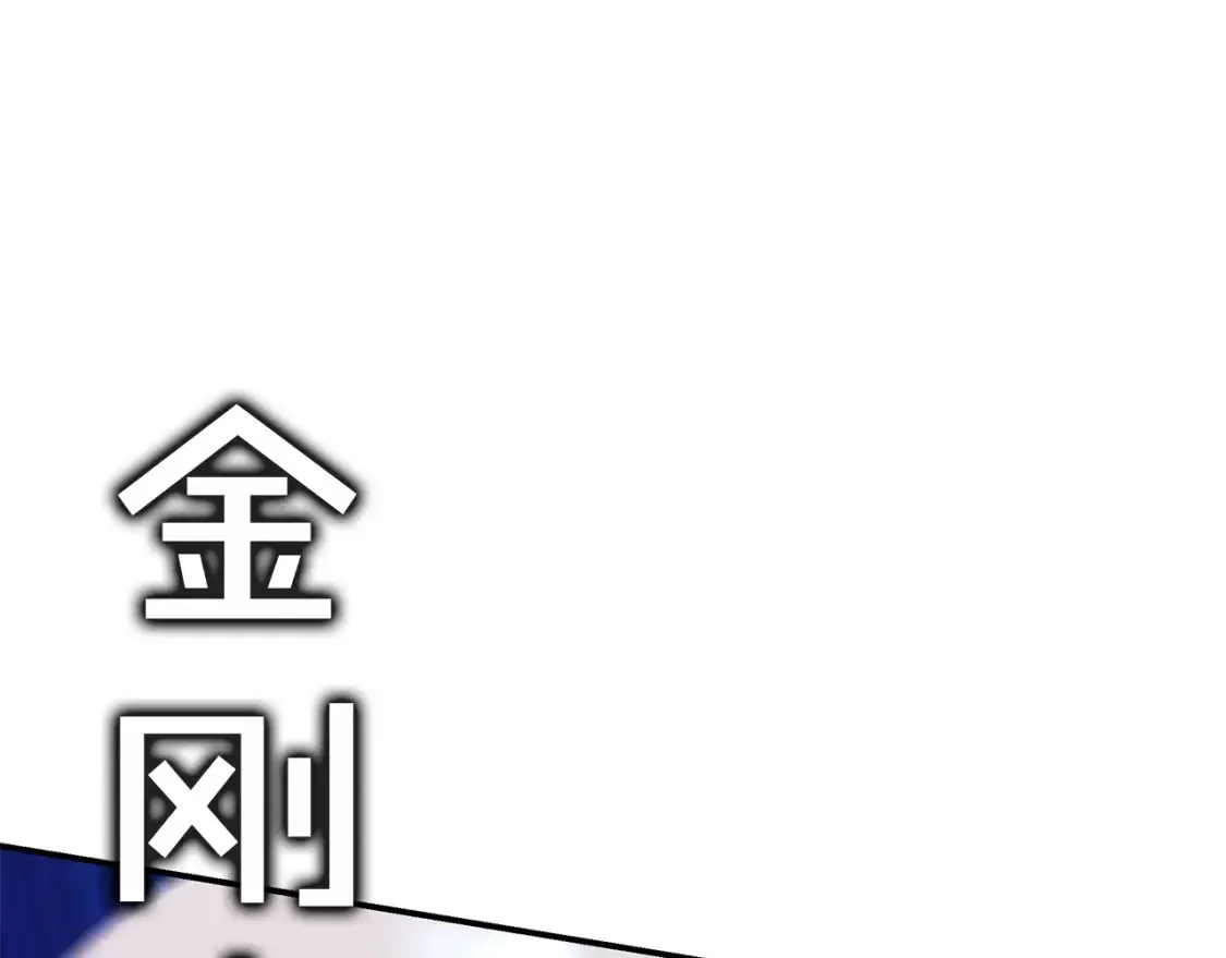 第25话 应战 第223页