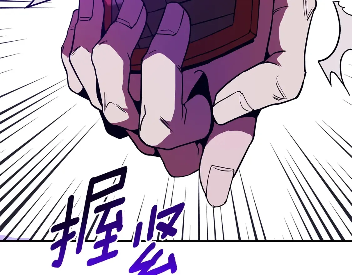 第25话 应战 第233页