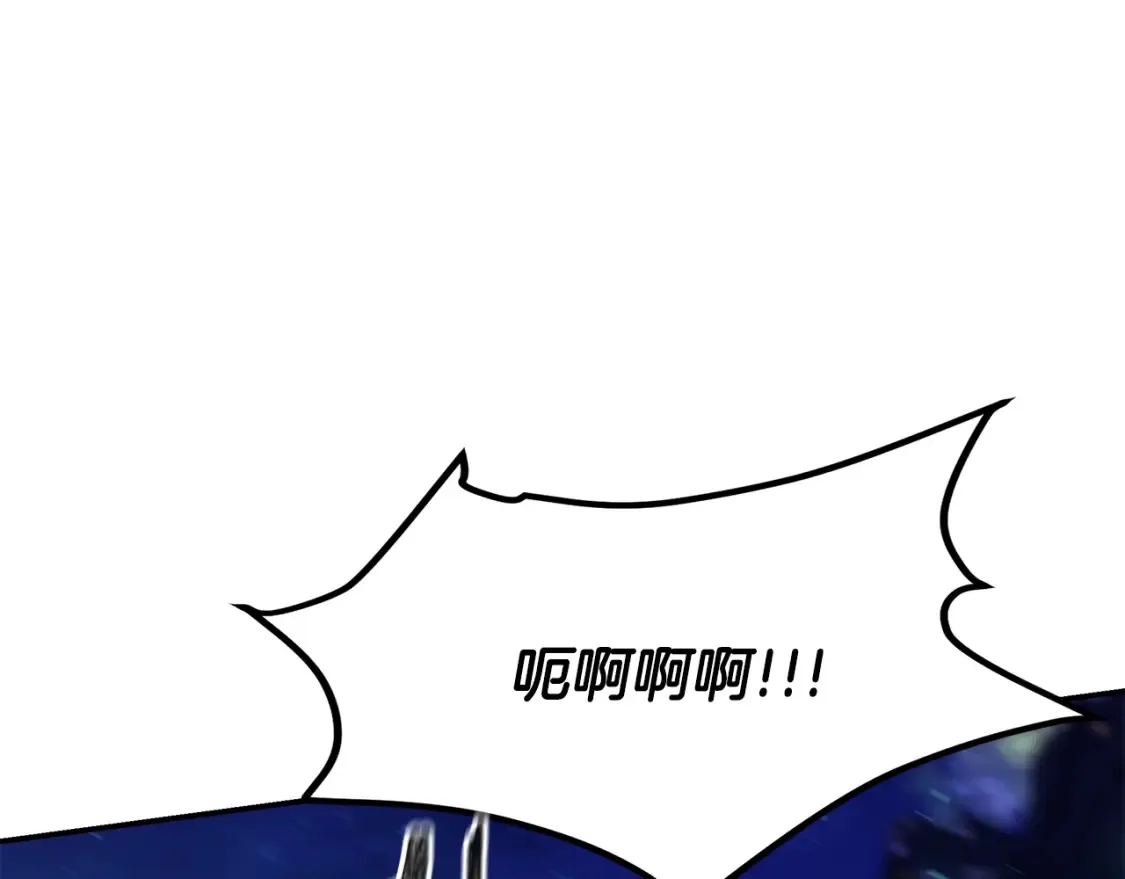 第25话 应战 第237页