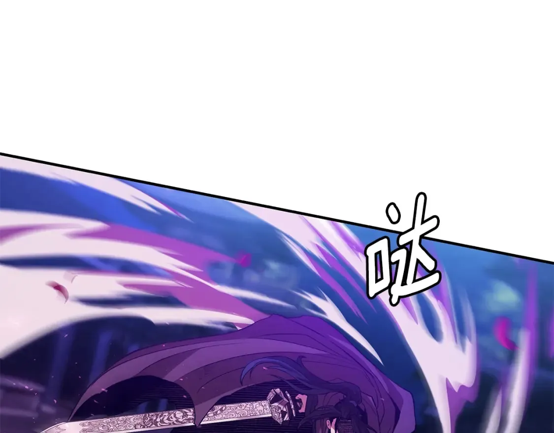 第25话 应战 第256页